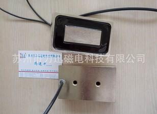 環(huán)保新型沖床用牽引電磁鐵MQD1-8N