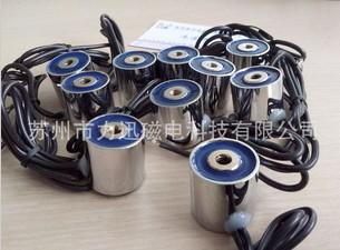 環(huán)保新型沖床用牽引電磁鐵MQD1-8N