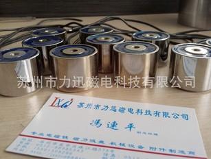 磁性材料圖片/磁性材料樣板圖 (3)