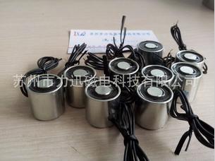 供應(yīng)電子磁性材料電磁鐵吸盤式電磁鐵