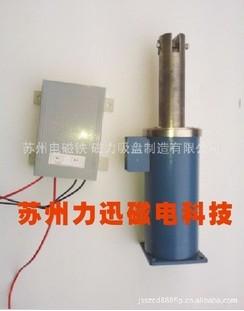 供應(yīng)永磁起重器
