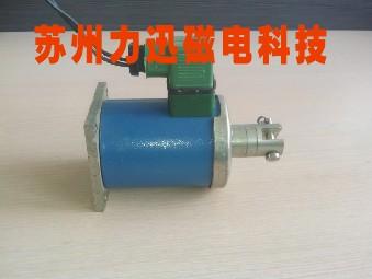 供應大力量牽引推拉式電磁鐵蘇州電磁鐵