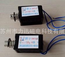 供應(yīng)框架式電磁鐵蘇州電磁鐵