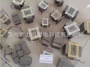 供應(yīng)電子磁性材料(電磁鐵)震動(dòng)電磁鐵