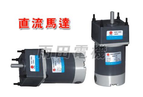 供應(yīng)6瓦直流調(diào)速電機(jī)/圖片