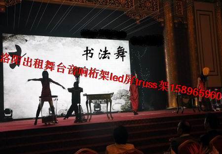 供應(yīng)洛陽(yáng)禮儀*舞蹈舞蹈沙畫小提琴魔術(shù)歌手變臉小丑等