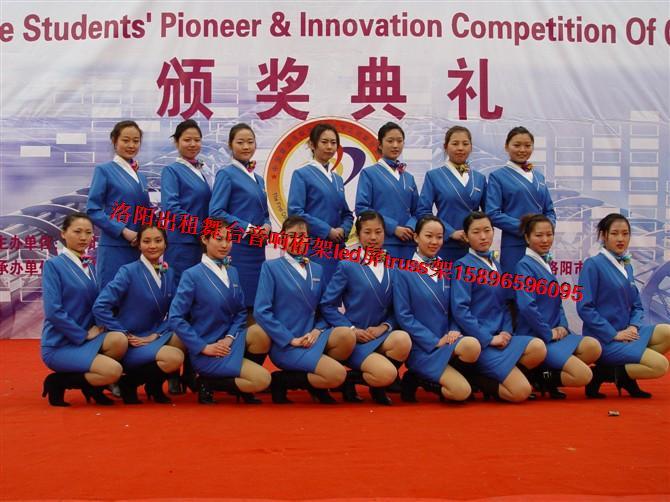 供應(yīng)伊川禮儀*洛陽(yáng)禮儀小姐伊川禮儀服務(wù)奠基儀式開(kāi)業(yè)禮儀