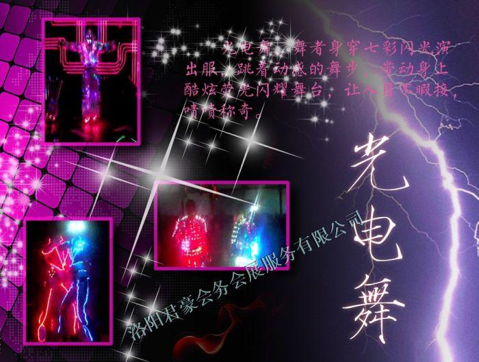 供應(yīng)洛陽(yáng)少林武術(shù)演出琵琶舞演出墨舞演出歌手演出魔術(shù)演出變臉演出相聲演