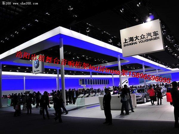 供應(yīng)洛陽車展特裝制作桁架出租背景展架出租舞臺出租音響出租