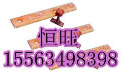 供应24KG绝缘道夹板