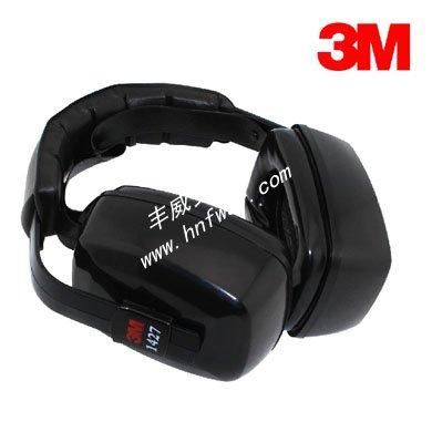 供应3M1427耳罩 ，3M防噪音耳罩，3M全国一级代理