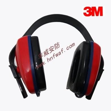 供应3M1425耳罩 ，3M防噪音耳罩