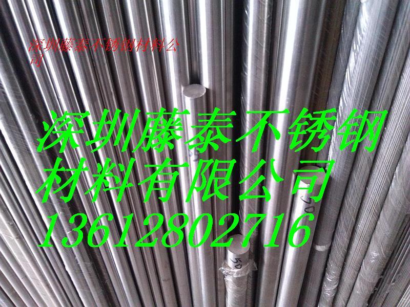 304不銹鋼棒圖片/304不銹鋼棒樣板圖 (4)