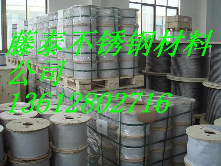 供應(yīng)生產(chǎn)304不銹鋼棒316不銹鋼方棒送貨廣東周邊地區(qū)