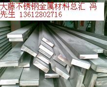 供應(yīng)生產(chǎn)304不銹鋼棒316不銹鋼方棒送貨廣東周邊地區(qū)