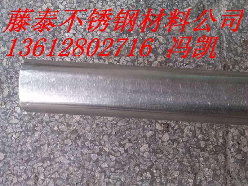 供應(yīng)進(jìn)口303不銹鋼棒進(jìn)口316不銹鋼棒