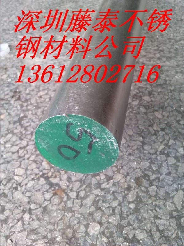 進(jìn)口303不銹鋼棒進(jìn)口316不銹鋼棒圖片