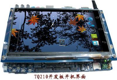 嵌入式A8 TQ210V3開發(fā)板+7寸電容屏