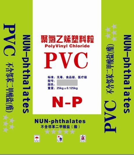 供应PVC吸盘专用料常年生产