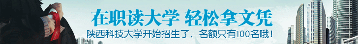 供應2012年湘潭大學深圳成人高考報名處