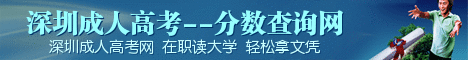 供應(yīng)2014年成人高考*報(bào)名事宜