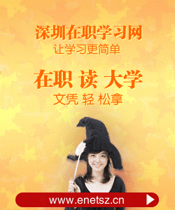 供應(yīng)2013年廣東成人高考插班生