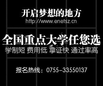 成人高考圖片/成人高考樣板圖 (2)