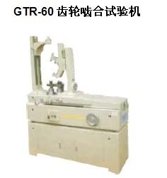 供应GTR-60齿轮啮合试验机价格保修おおさかOSAKA日本大阪精密