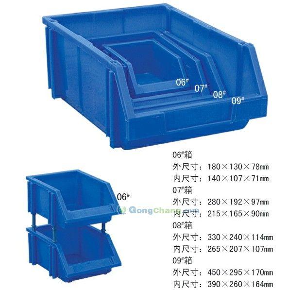 供应1-9组合式零件盒箱 物料盒 分类盒 螺丝盒折叠盒