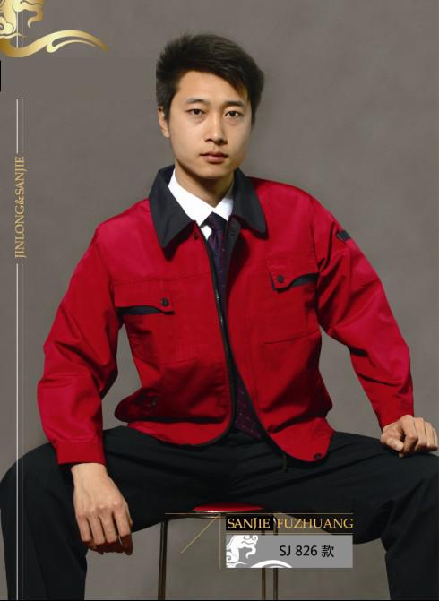 秦皇島訂制紅工作服/工程服/勞保圖片
