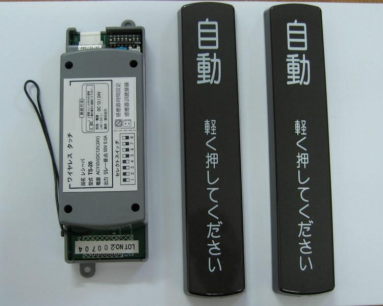 西安維修更換自動門軌道皮帶控制器圖片/西安維修更換自動門軌道皮帶控制器樣板圖 (3)