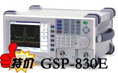 供應(yīng)臺(tái)灣固緯GSP-930,GSP-830,GSP-810頻譜分析儀