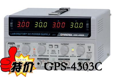 供應(yīng)臺灣固緯GPS-4303C 4通道200W 直流電源