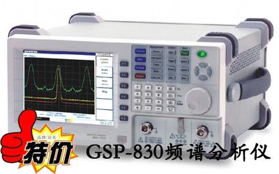供應(yīng)臺(tái)灣固緯GSP-930,GSP-830,GSP-810頻譜分析儀