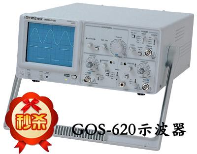 供应 GOS-620 20MHz频宽双通道模拟示波器