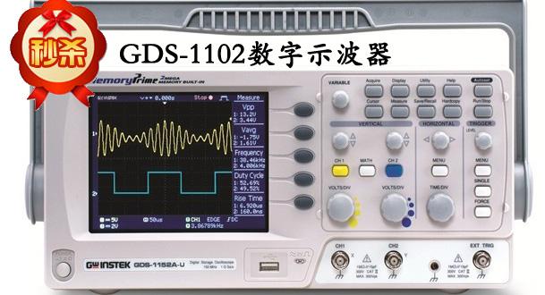 GDS-1102A-U雙通道彩色LCD示波器圖片