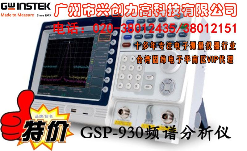 供應(yīng)GDS-1000A-U系列 臺(tái)灣固緯GDS-1000A-U系列
