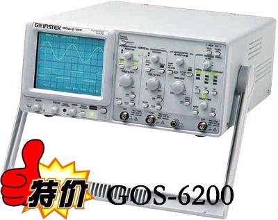 全国独家供货平台现货全新200M模拟示波器台湾固纬GOS-6200图片