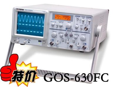 GOS-630FC 30MHz频宽双通道模拟示波器