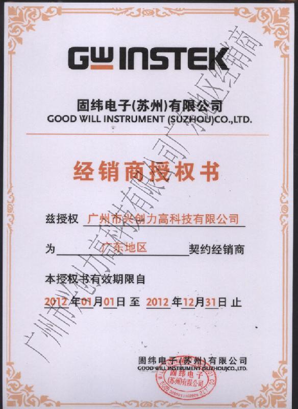 U1731C100Hz/120Hz/1kHz手持式LCR圖片