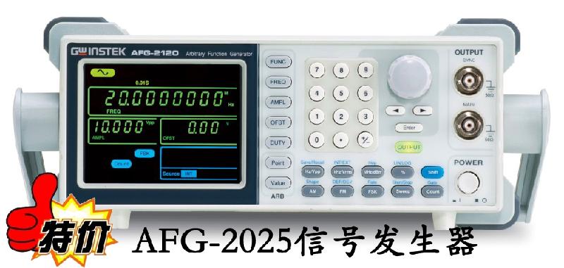 AFG-2025任意波形信號發(fā)生器圖片