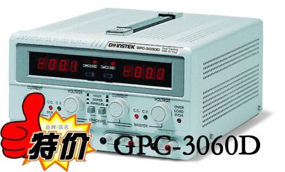 GPC-3060D直流電源圖片