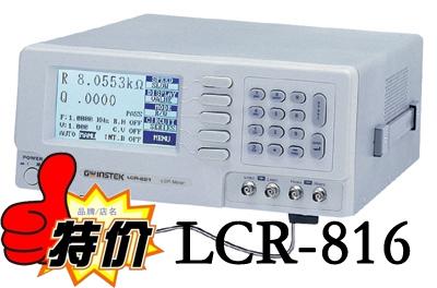 供应台湾固纬LCR-816 2kHz 高精度LCR数字电桥