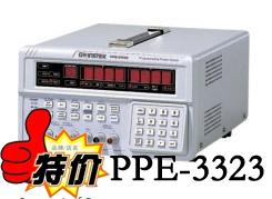 PPE-3323可編程線性直流電源圖片