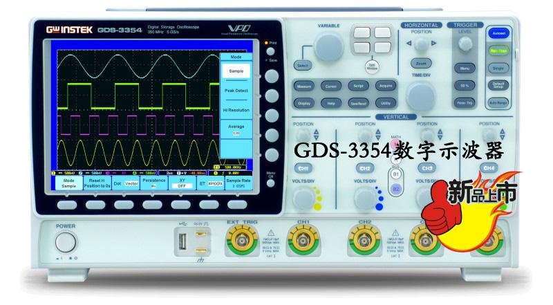 供应台湾固纬GDS-3354 350MHz，4信道，数字示波器图片