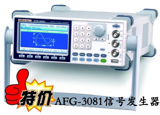 台湾固纬AFG-3081任意波信号发生器图片