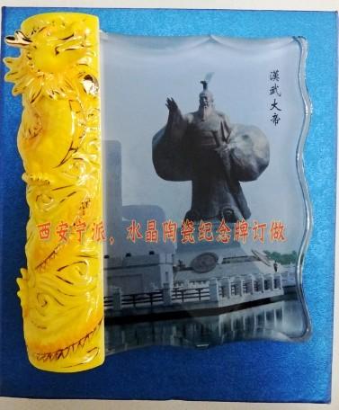 供應(yīng)阿法瓷西安水晶獎牌會議獎杯訂做西安水晶模型設(shè)計制作