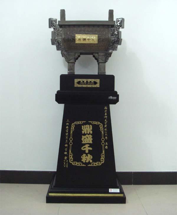 大鼎開(kāi)業(yè)大鼎西安慶典青銅鼎純青銅制作開(kāi)業(yè)慶典*西安寧派禮品