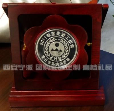 供應(yīng)紀(jì)念章設(shè)計(jì)西安*模具開模打樣訂制西安*價(jià)格咨詢