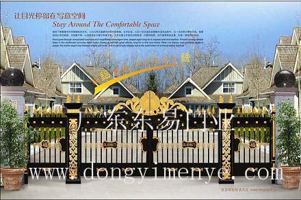 供應(yīng)【別墅門廠家】鑄鋁庭院門